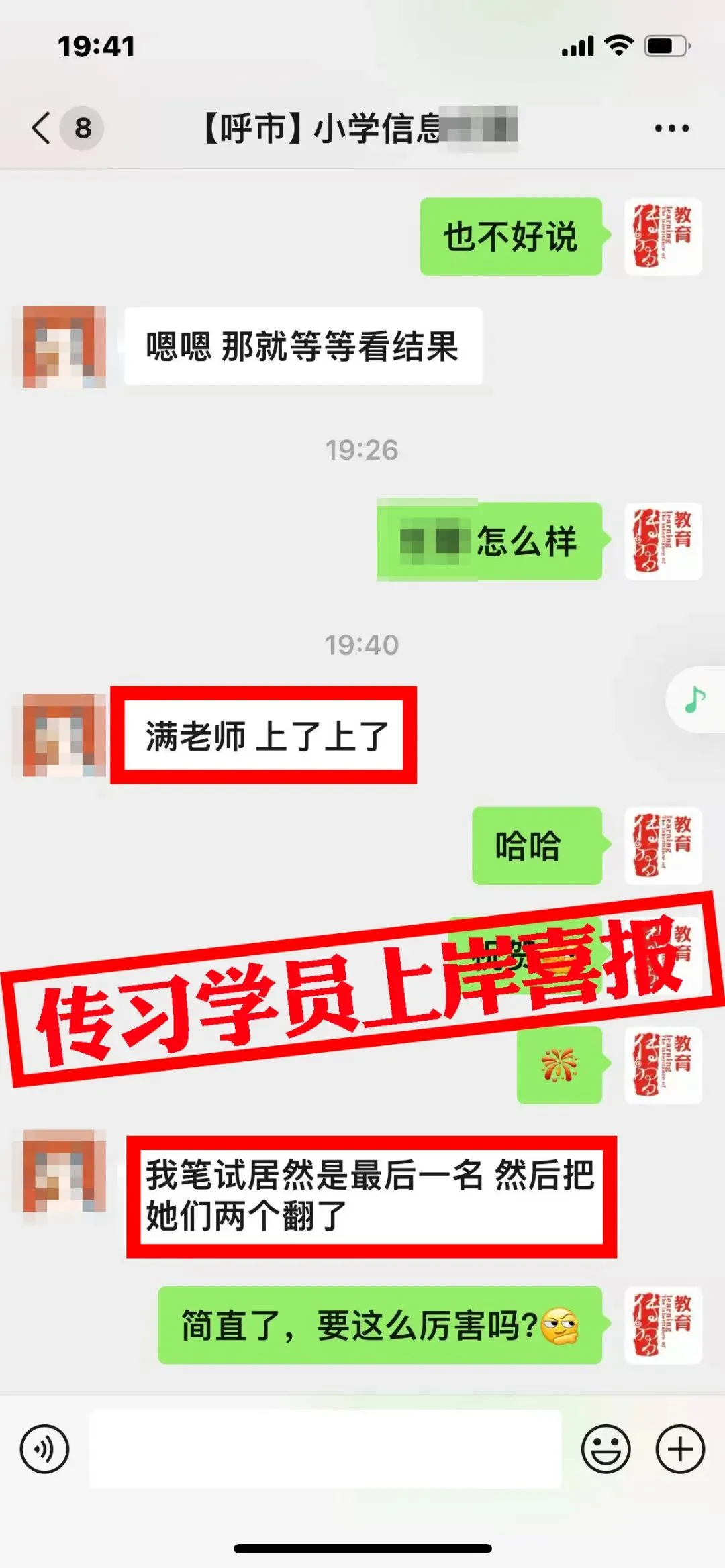 现可预约!0元参加!【事业单位D类模考】9月1日开考!-第114张图片-四季读书网 现可预约!0元参加!【事业单位D类模考】9月1日开考!-第114张图片-四季读书网