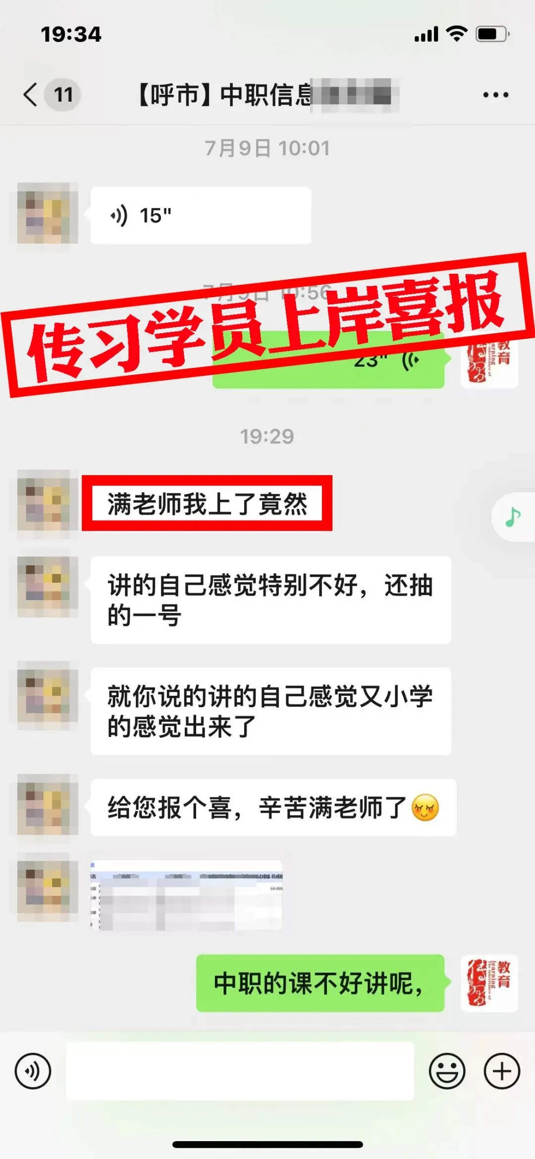 现可预约!0元参加!【事业单位D类模考】9月1日开考!-第115张图片-四季读书网 现可预约!0元参加!【事业单位D类模考】9月1日开考!-第115张图片-四季读书网