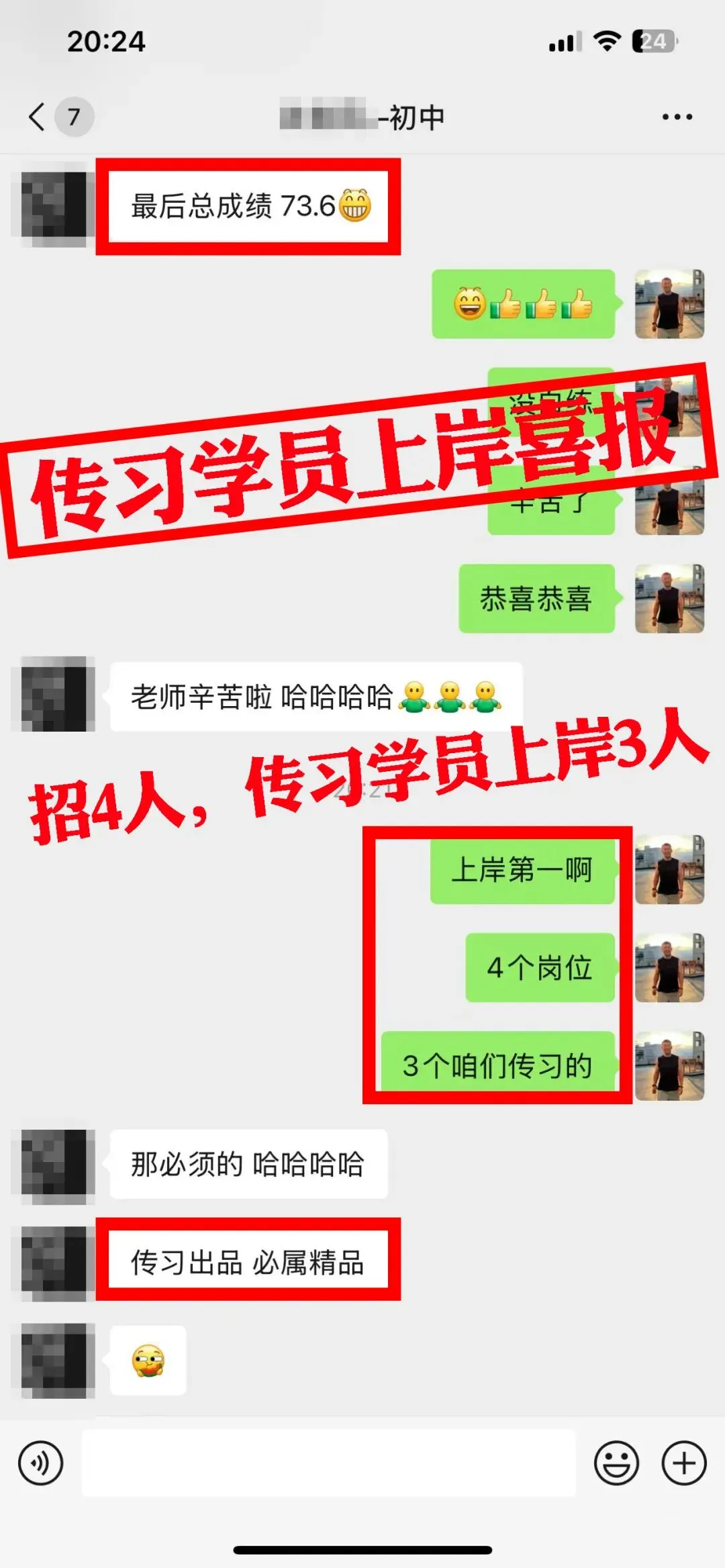 现可预约!0元参加!【事业单位D类模考】9月1日开考!-第116张图片-四季读书网 现可预约!0元参加!【事业单位D类模考】9月1日开考!-第116张图片-四季读书网