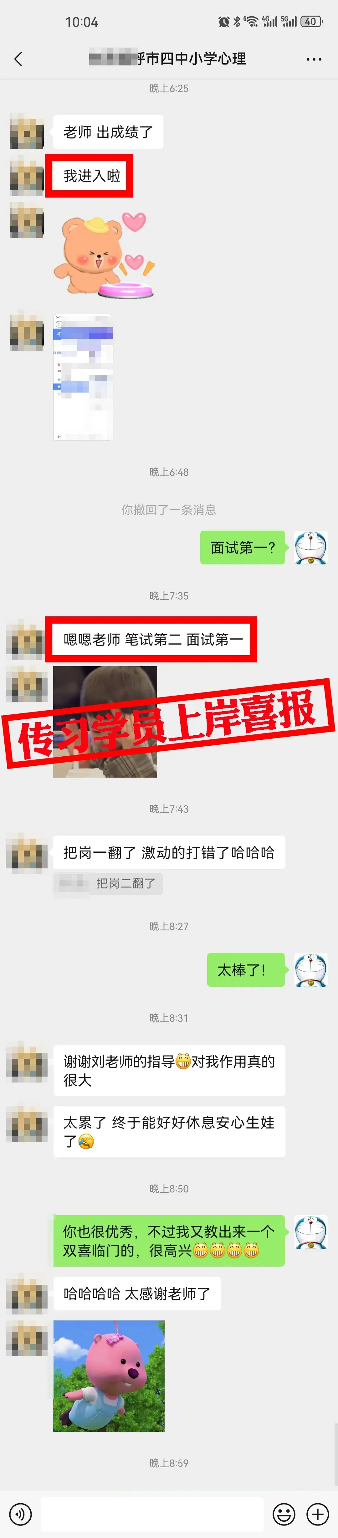 现可预约!0元参加!【事业单位D类模考】9月1日开考!-第118张图片-四季读书网 现可预约!0元参加!【事业单位D类模考】9月1日开考!-第118张图片-四季读书网