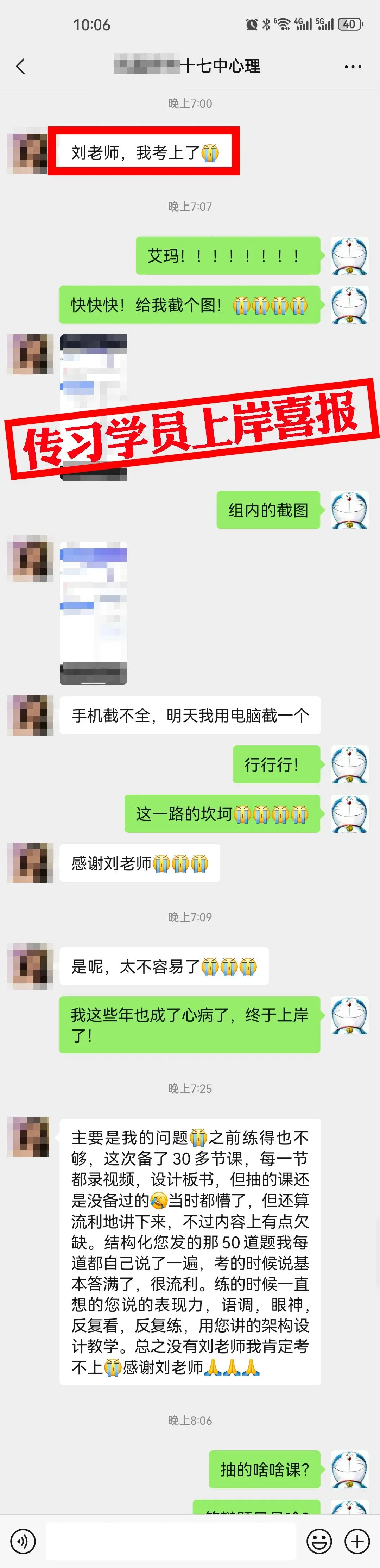 现可预约!0元参加!【事业单位D类模考】9月1日开考!-第119张图片-四季读书网 现可预约!0元参加!【事业单位D类模考】9月1日开考!-第119张图片-四季读书网