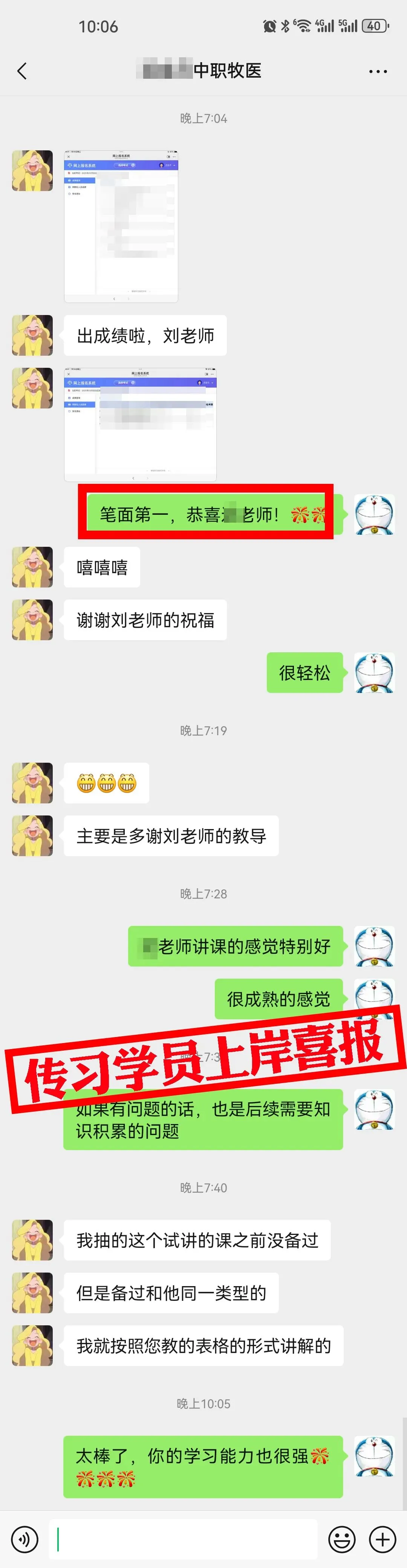 现可预约!0元参加!【事业单位D类模考】9月1日开考!-第120张图片-四季读书网 现可预约!0元参加!【事业单位D类模考】9月1日开考!-第120张图片-四季读书网