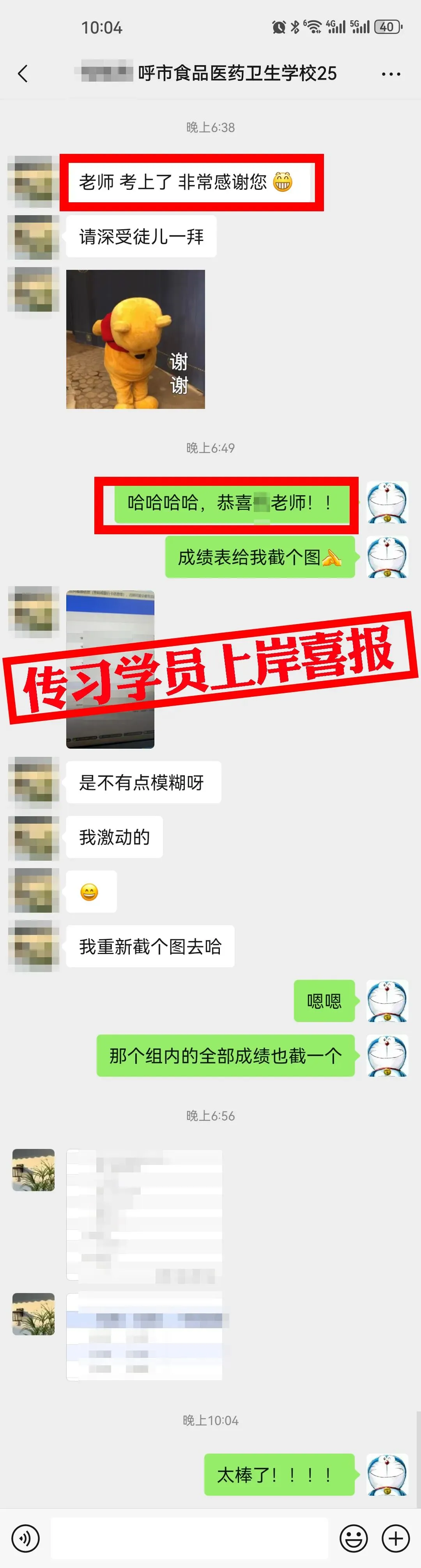 现可预约!0元参加!【事业单位D类模考】9月1日开考!-第121张图片-四季读书网 现可预约!0元参加!【事业单位D类模考】9月1日开考!-第121张图片-四季读书网
