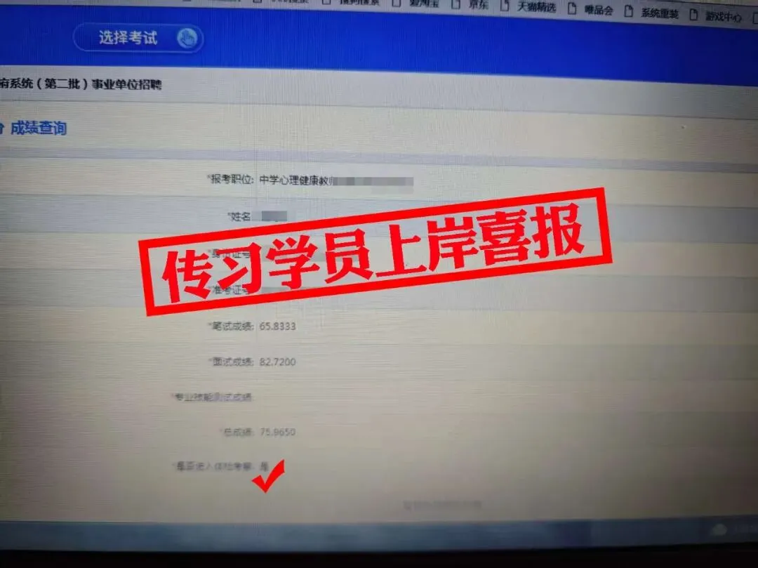 现可预约!0元参加!【事业单位D类模考】9月1日开考!-第123张图片-四季读书网 现可预约!0元参加!【事业单位D类模考】9月1日开考!-第123张图片-四季读书网