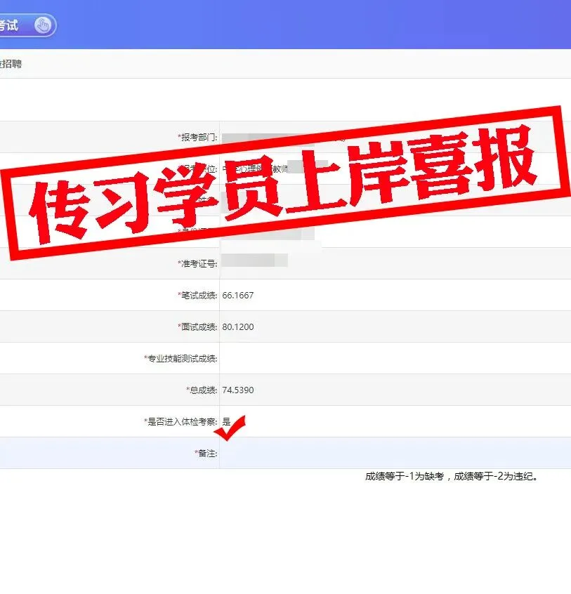 现可预约!0元参加!【事业单位D类模考】9月1日开考!-第125张图片-四季读书网 现可预约!0元参加!【事业单位D类模考】9月1日开考!-第125张图片-四季读书网