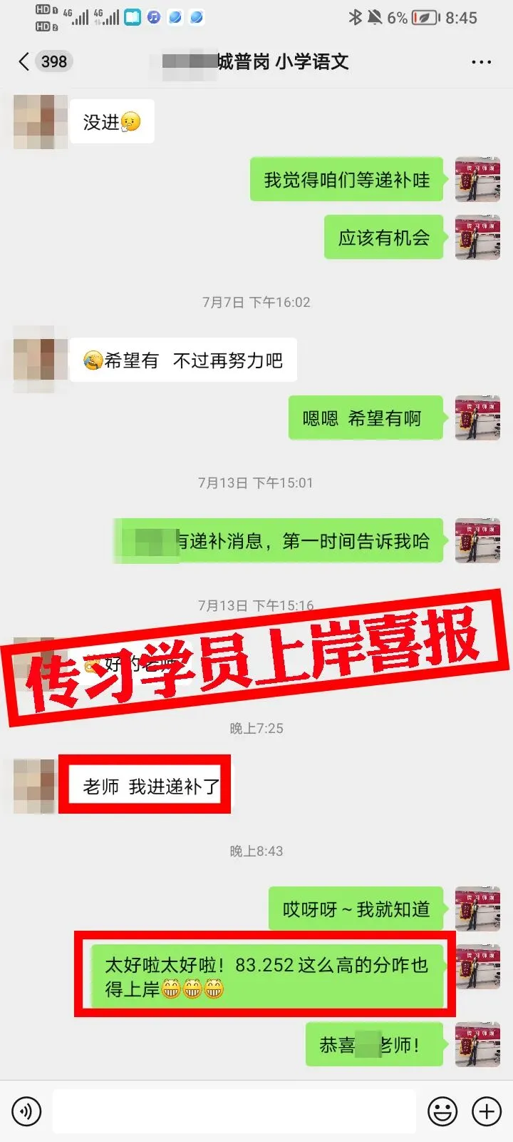 现可预约!0元参加!【事业单位D类模考】9月1日开考!-第126张图片-四季读书网 现可预约!0元参加!【事业单位D类模考】9月1日开考!-第126张图片-四季读书网