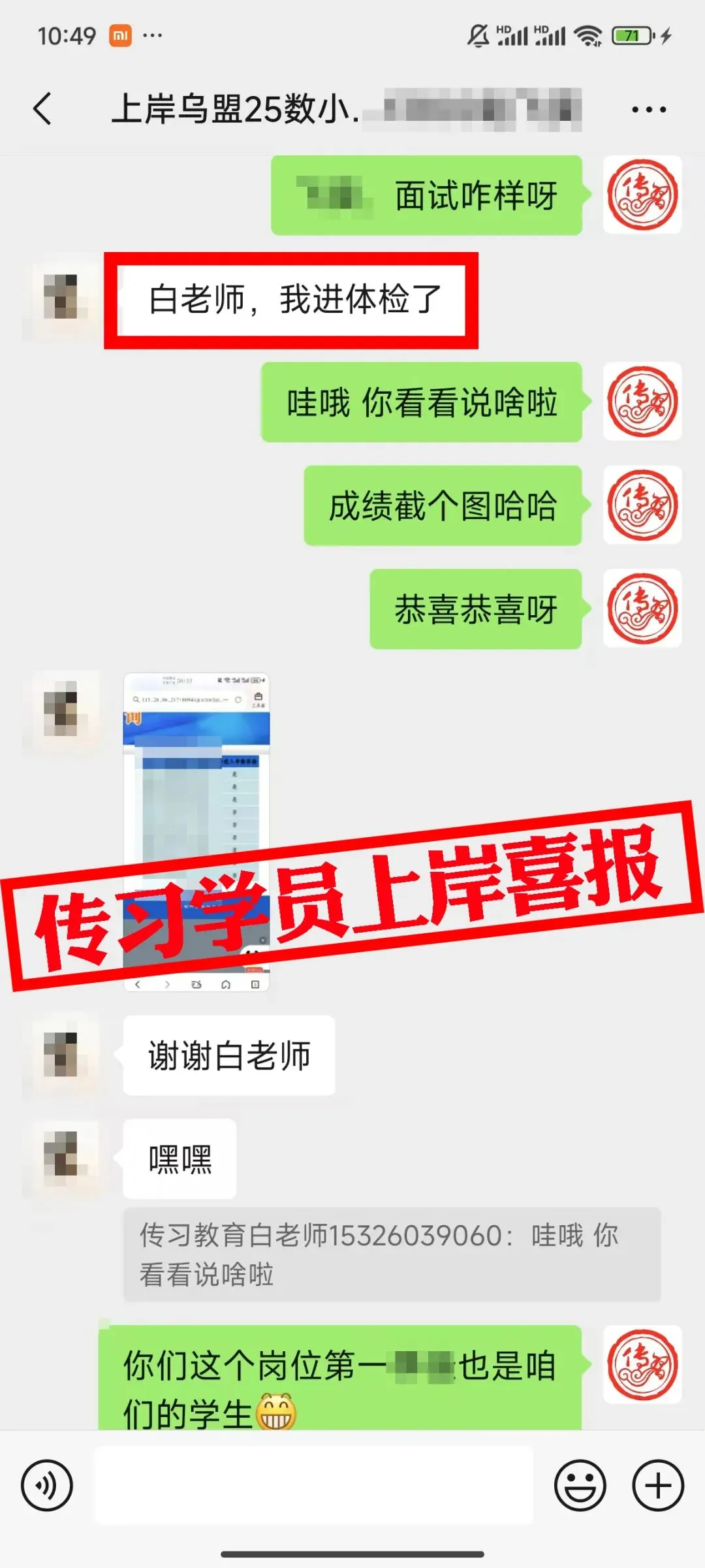 现可预约!0元参加!【事业单位D类模考】9月1日开考!-第127张图片-四季读书网 现可预约!0元参加!【事业单位D类模考】9月1日开考!-第127张图片-四季读书网