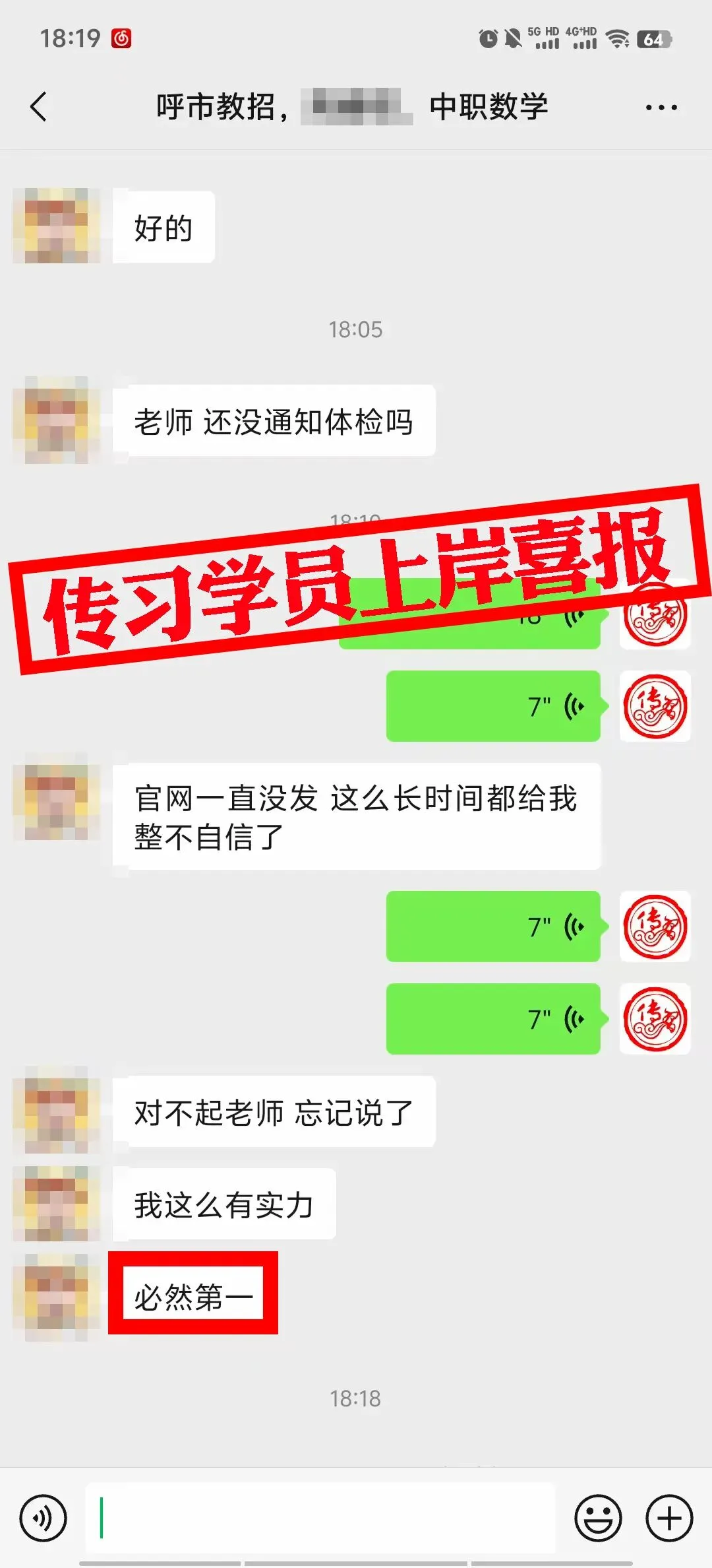 现可预约!0元参加!【事业单位D类模考】9月1日开考!-第130张图片-四季读书网 现可预约!0元参加!【事业单位D类模考】9月1日开考!-第130张图片-四季读书网