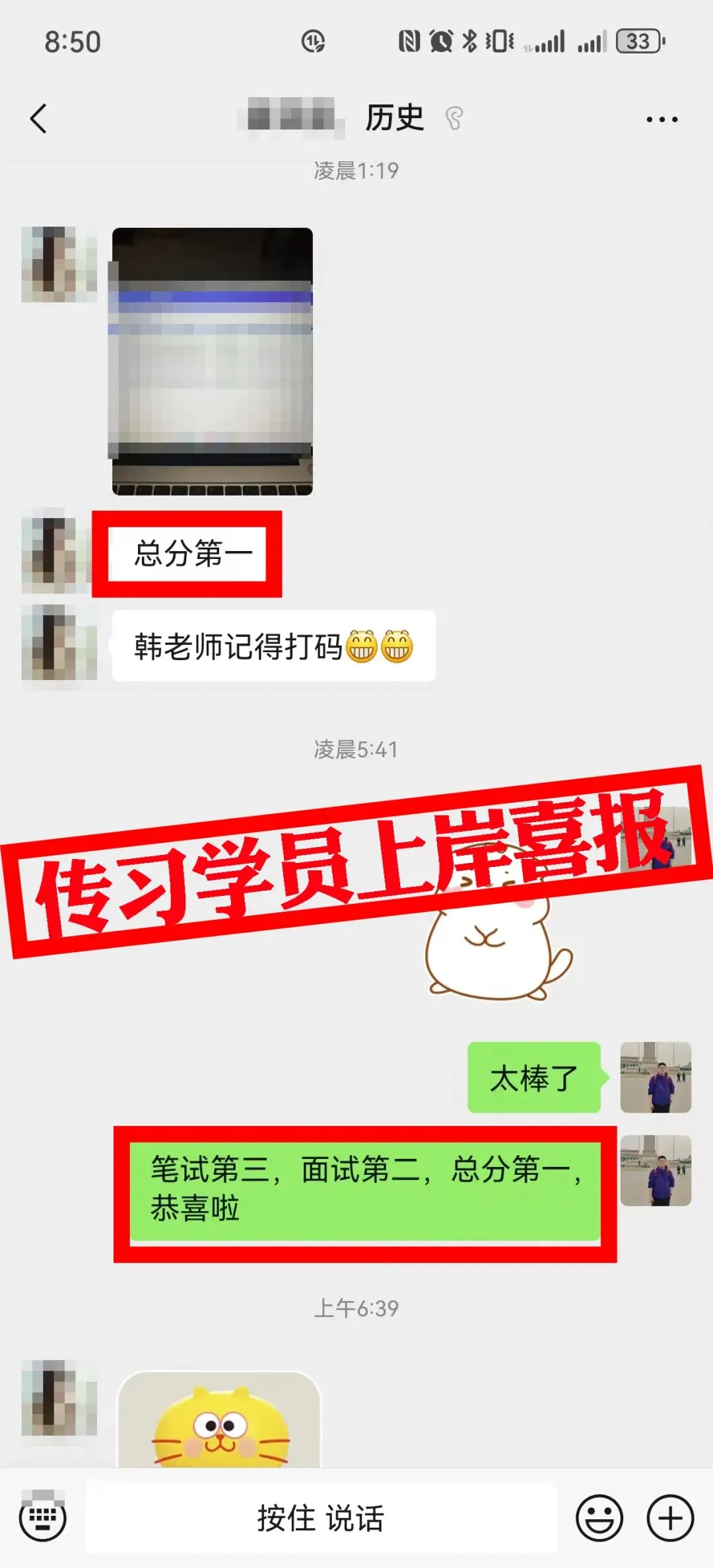 现可预约!0元参加!【事业单位D类模考】9月1日开考!-第132张图片-四季读书网 现可预约!0元参加!【事业单位D类模考】9月1日开考!-第132张图片-四季读书网