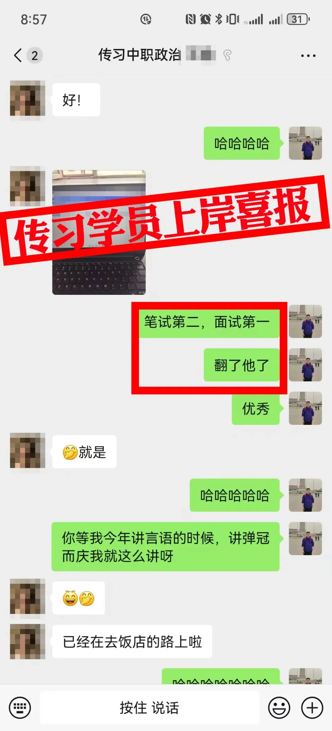 现可预约!0元参加!【事业单位D类模考】9月1日开考!-第136张图片-四季读书网 现可预约!0元参加!【事业单位D类模考】9月1日开考!-第136张图片-四季读书网