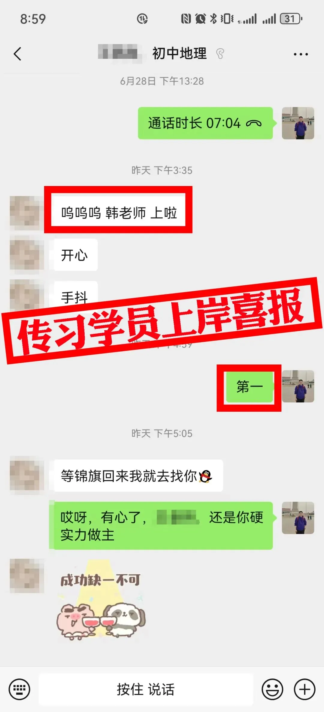 现可预约!0元参加!【事业单位D类模考】9月1日开考!-第138张图片-四季读书网 现可预约!0元参加!【事业单位D类模考】9月1日开考!-第138张图片-四季读书网