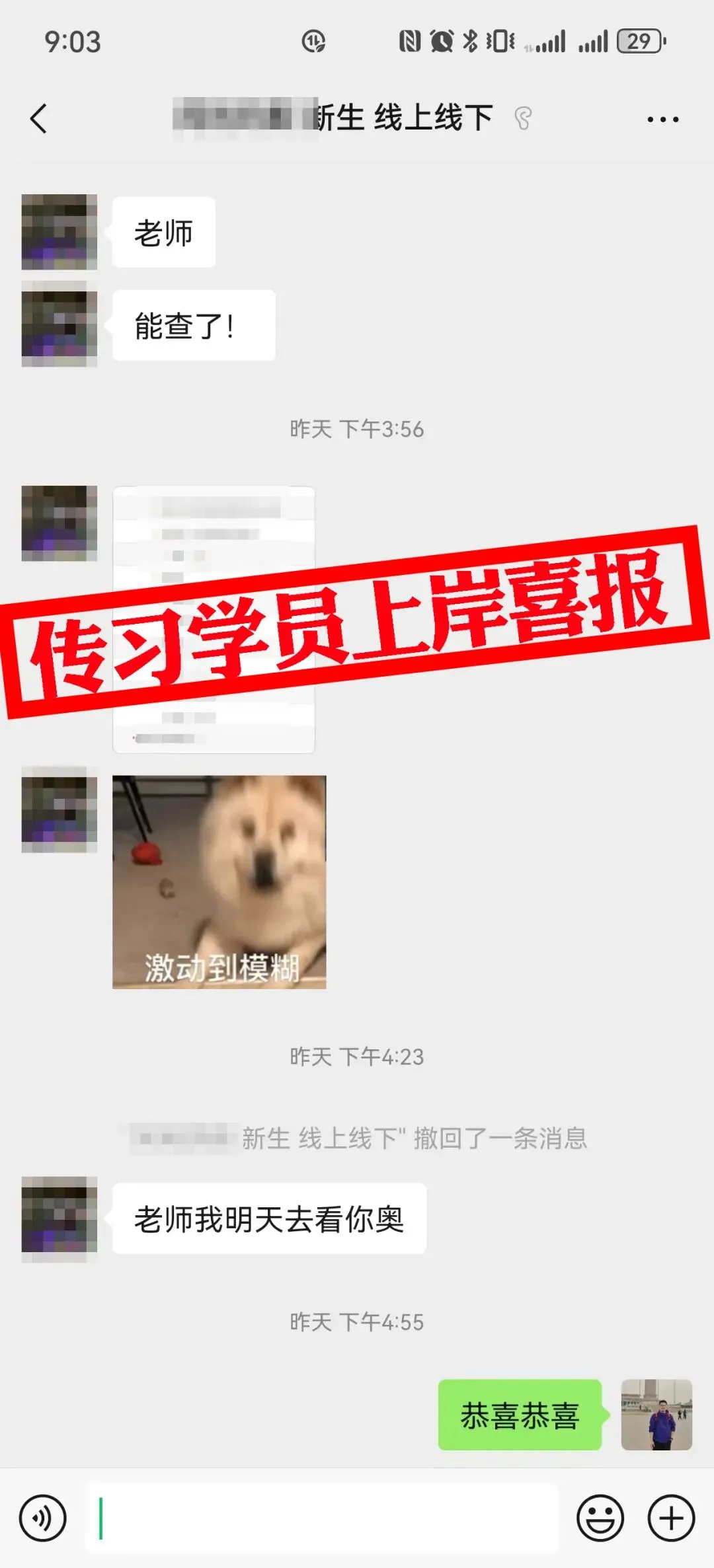 现可预约!0元参加!【事业单位D类模考】9月1日开考!-第140张图片-四季读书网 现可预约!0元参加!【事业单位D类模考】9月1日开考!-第140张图片-四季读书网