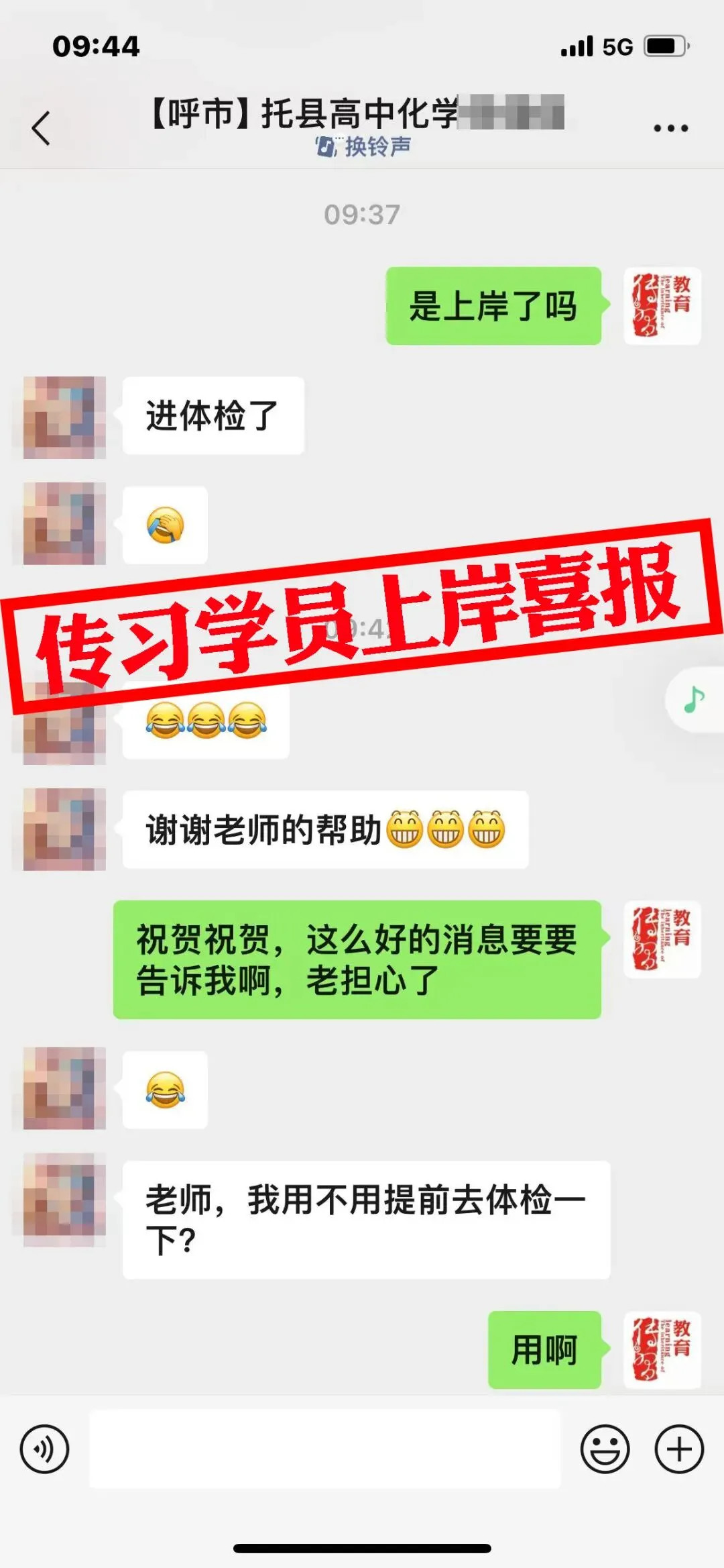 现可预约!0元参加!【事业单位D类模考】9月1日开考!-第142张图片-四季读书网 现可预约!0元参加!【事业单位D类模考】9月1日开考!-第142张图片-四季读书网