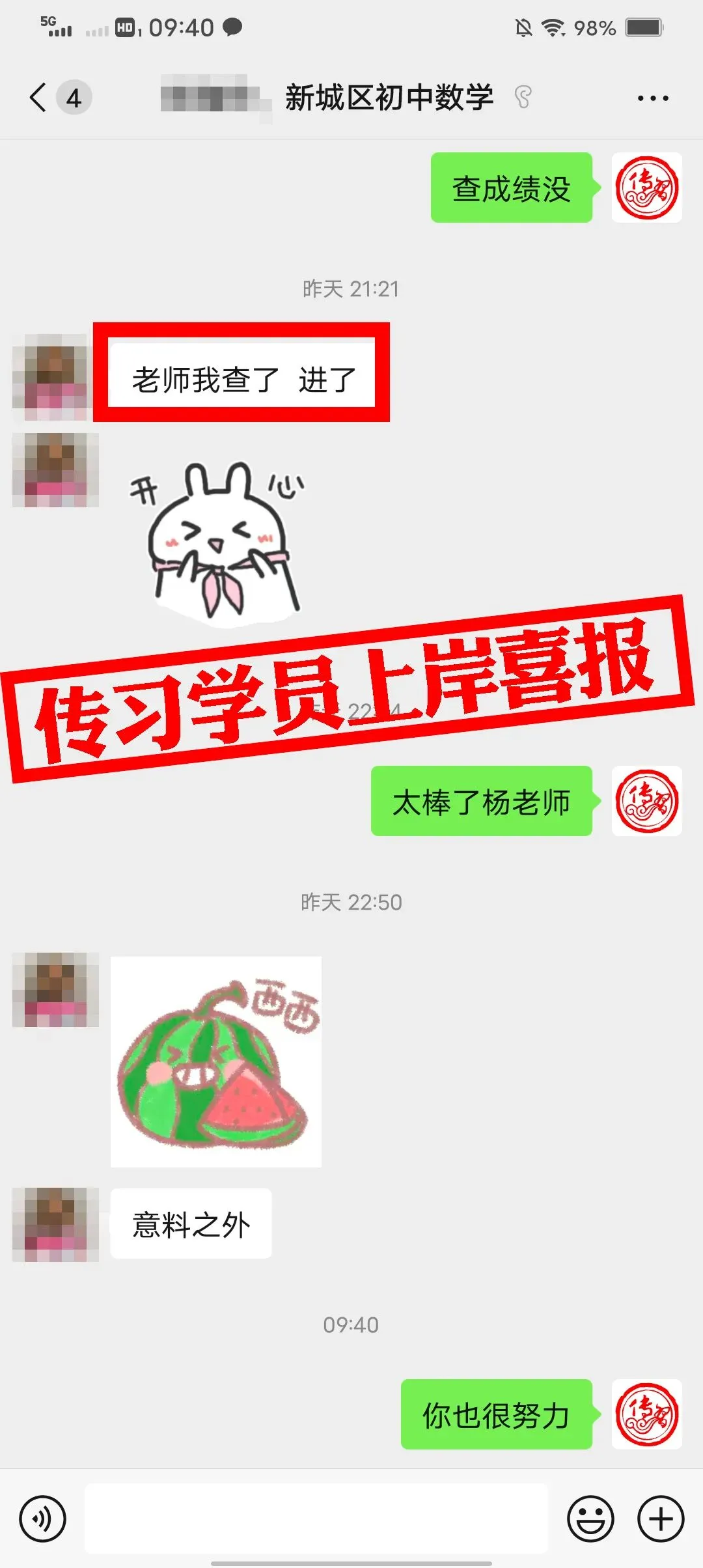 现可预约!0元参加!【事业单位D类模考】9月1日开考!-第143张图片-四季读书网 现可预约!0元参加!【事业单位D类模考】9月1日开考!-第143张图片-四季读书网