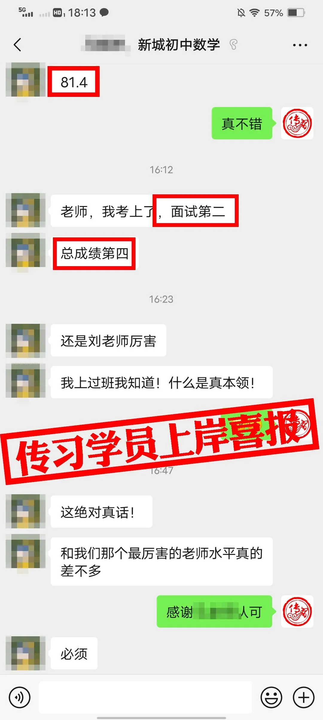 现可预约!0元参加!【事业单位D类模考】9月1日开考!-第147张图片-四季读书网 现可预约!0元参加!【事业单位D类模考】9月1日开考!-第147张图片-四季读书网