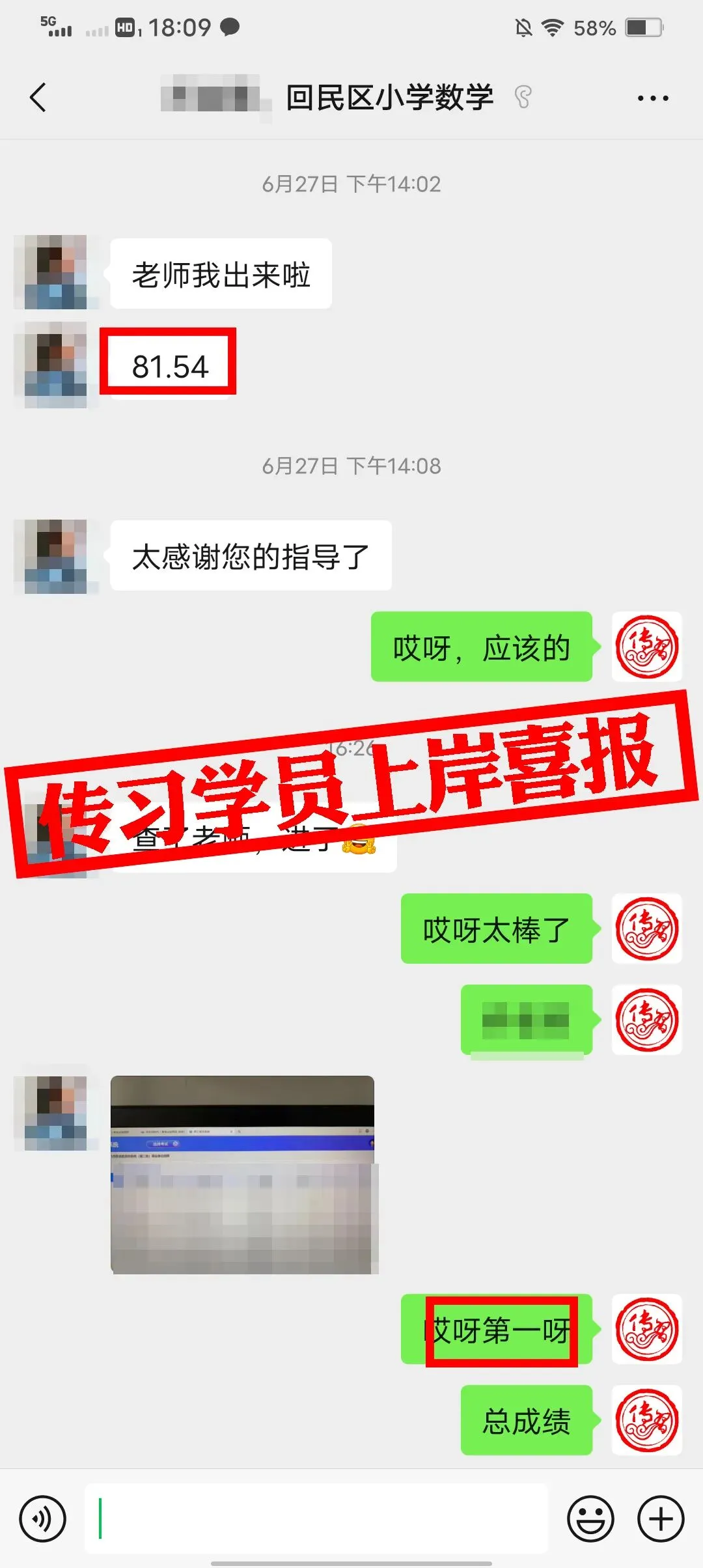 现可预约!0元参加!【事业单位D类模考】9月1日开考!-第148张图片-四季读书网 现可预约!0元参加!【事业单位D类模考】9月1日开考!-第148张图片-四季读书网