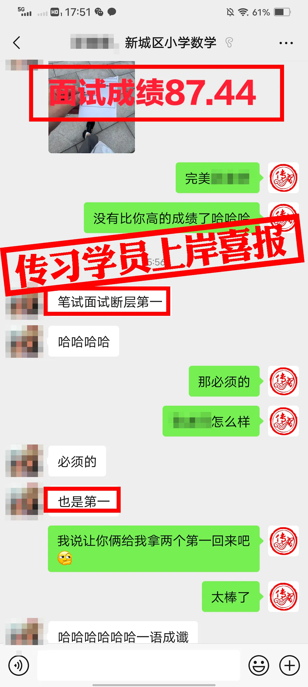 现可预约!0元参加!【事业单位D类模考】9月1日开考!-第149张图片-四季读书网 现可预约!0元参加!【事业单位D类模考】9月1日开考!-第149张图片-四季读书网