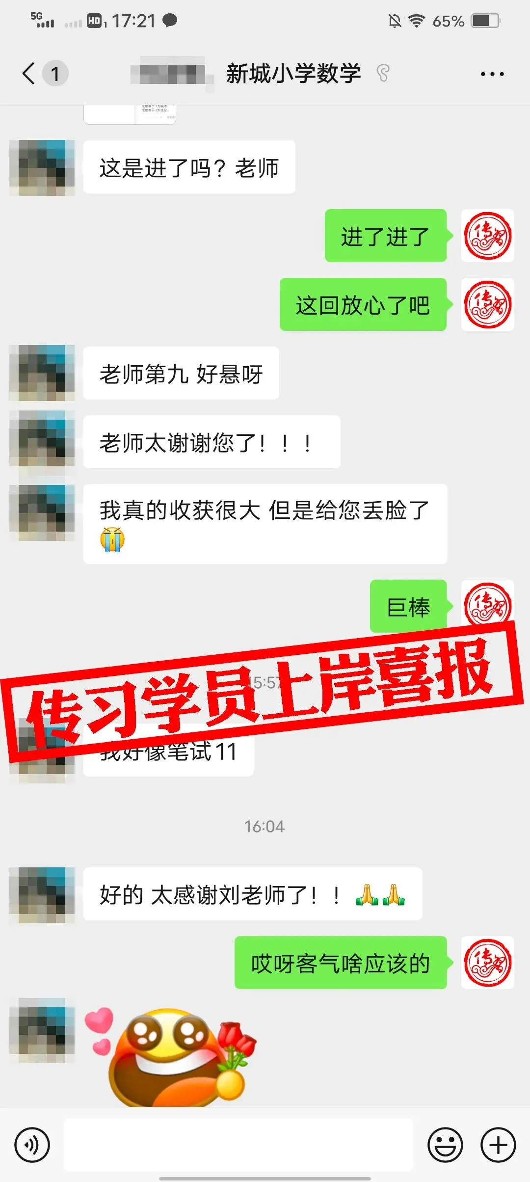 现可预约!0元参加!【事业单位D类模考】9月1日开考!-第151张图片-四季读书网 现可预约!0元参加!【事业单位D类模考】9月1日开考!-第151张图片-四季读书网