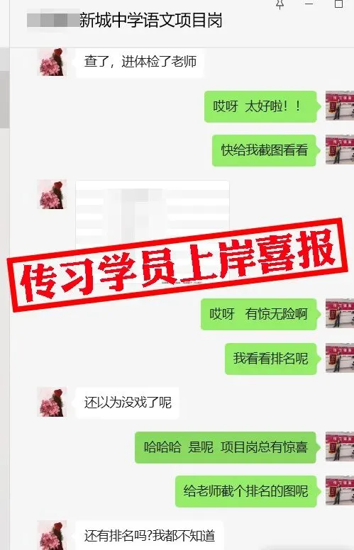 现可预约!0元参加!【事业单位D类模考】9月1日开考!-第155张图片-四季读书网 现可预约!0元参加!【事业单位D类模考】9月1日开考!-第155张图片-四季读书网