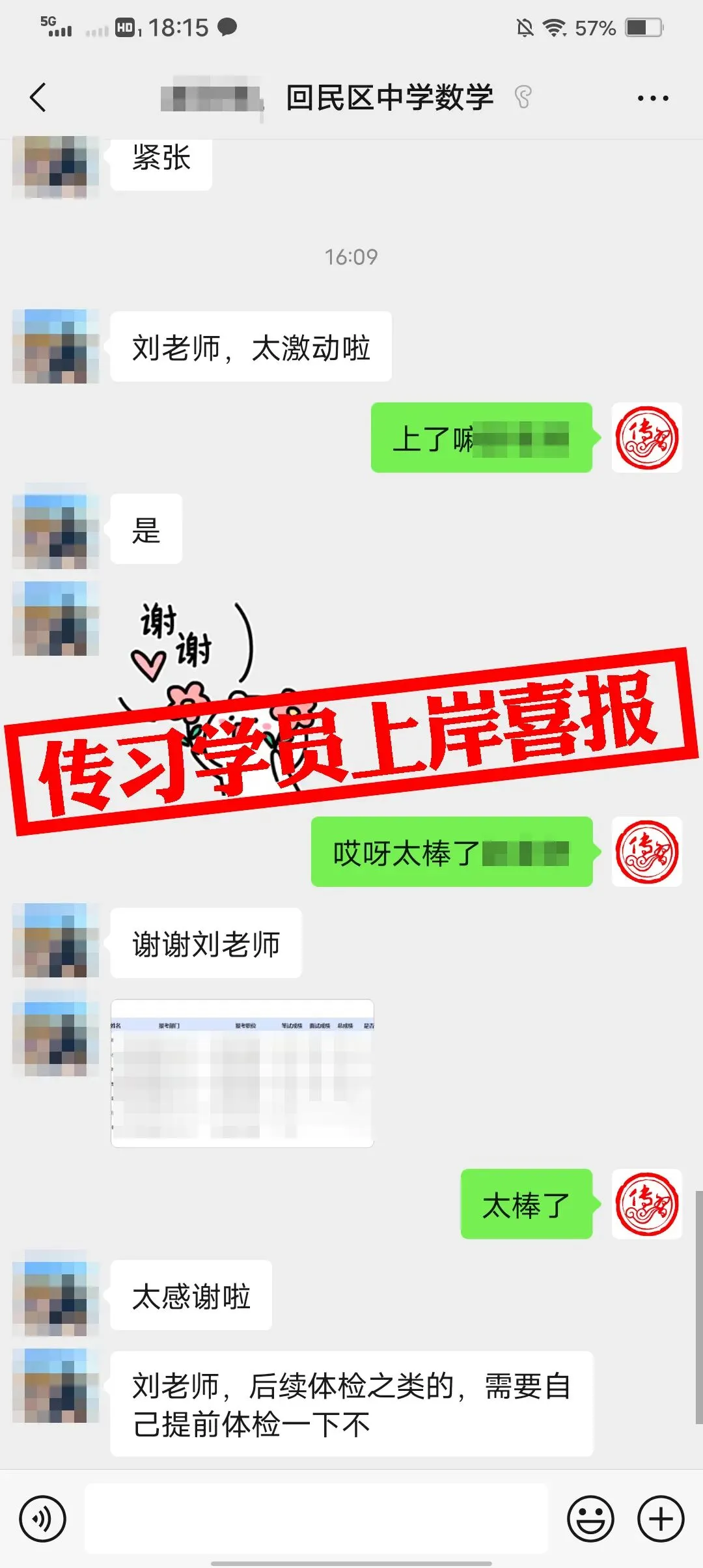 现可预约!0元参加!【事业单位D类模考】9月1日开考!-第158张图片-四季读书网 现可预约!0元参加!【事业单位D类模考】9月1日开考!-第158张图片-四季读书网