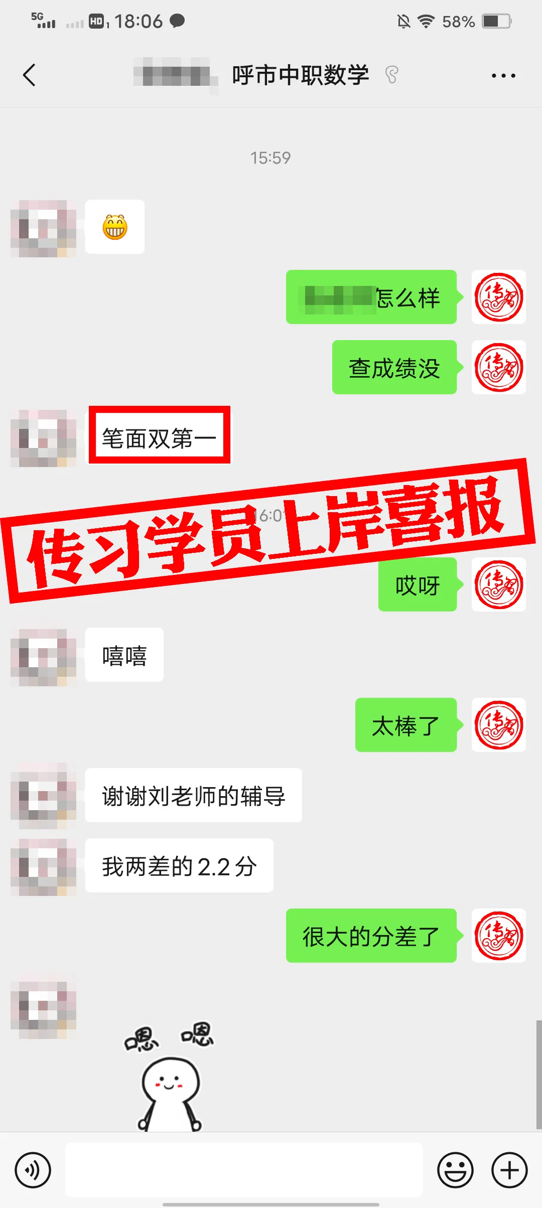 现可预约!0元参加!【事业单位D类模考】9月1日开考!-第161张图片-四季读书网 现可预约!0元参加!【事业单位D类模考】9月1日开考!-第161张图片-四季读书网