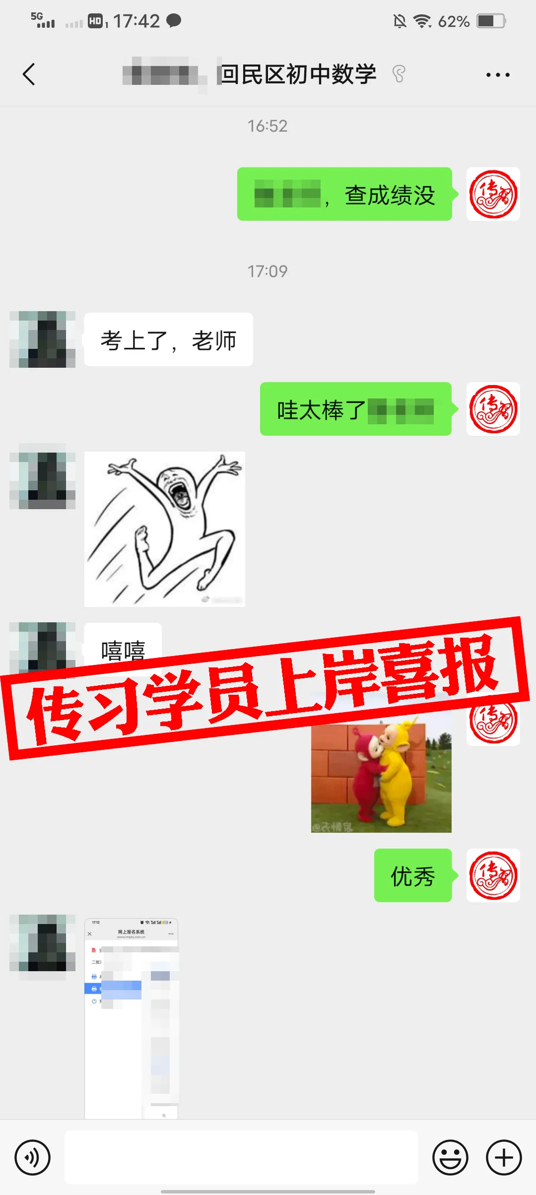现可预约!0元参加!【事业单位D类模考】9月1日开考!-第164张图片-四季读书网 现可预约!0元参加!【事业单位D类模考】9月1日开考!-第164张图片-四季读书网