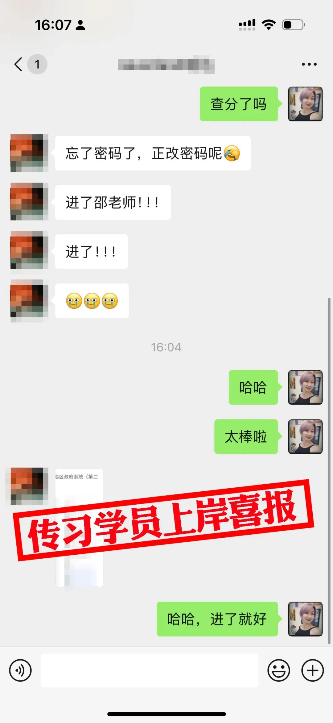 现可预约!0元参加!【事业单位D类模考】9月1日开考!-第167张图片-四季读书网 现可预约!0元参加!【事业单位D类模考】9月1日开考!-第167张图片-四季读书网