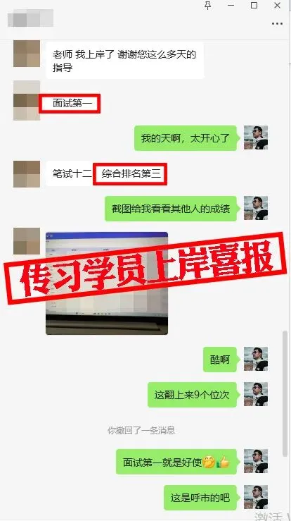 现可预约!0元参加!【事业单位D类模考】9月1日开考!-第171张图片-四季读书网 现可预约!0元参加!【事业单位D类模考】9月1日开考!-第171张图片-四季读书网