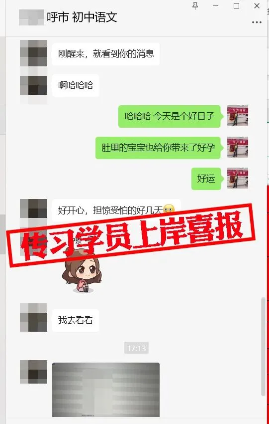 现可预约!0元参加!【事业单位D类模考】9月1日开考!-第172张图片-四季读书网 现可预约!0元参加!【事业单位D类模考】9月1日开考!-第172张图片-四季读书网