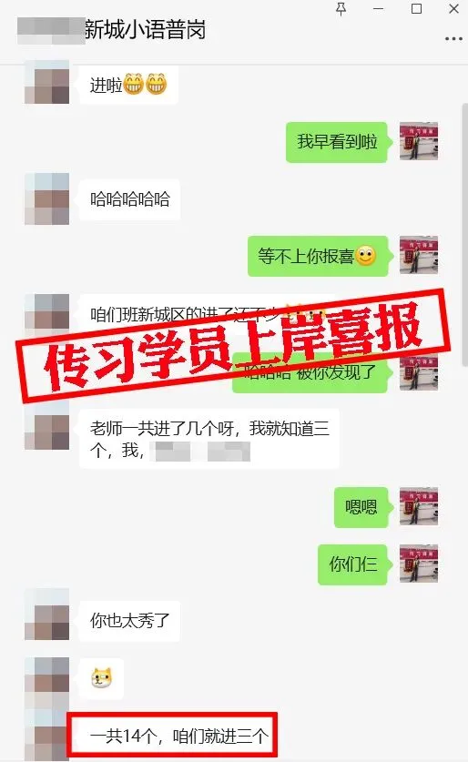 现可预约!0元参加!【事业单位D类模考】9月1日开考!-第173张图片-四季读书网 现可预约!0元参加!【事业单位D类模考】9月1日开考!-第173张图片-四季读书网