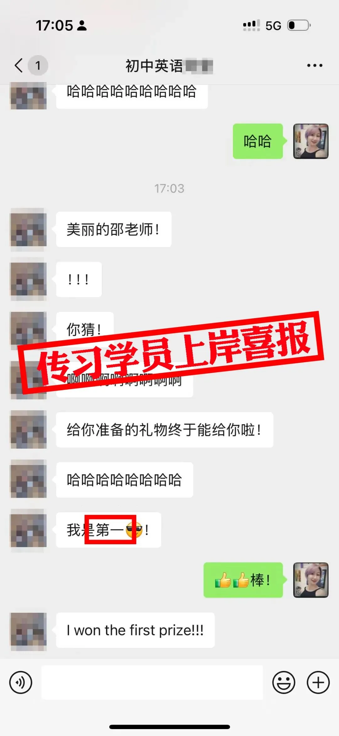 现可预约!0元参加!【事业单位D类模考】9月1日开考!-第174张图片-四季读书网 现可预约!0元参加!【事业单位D类模考】9月1日开考!-第174张图片-四季读书网