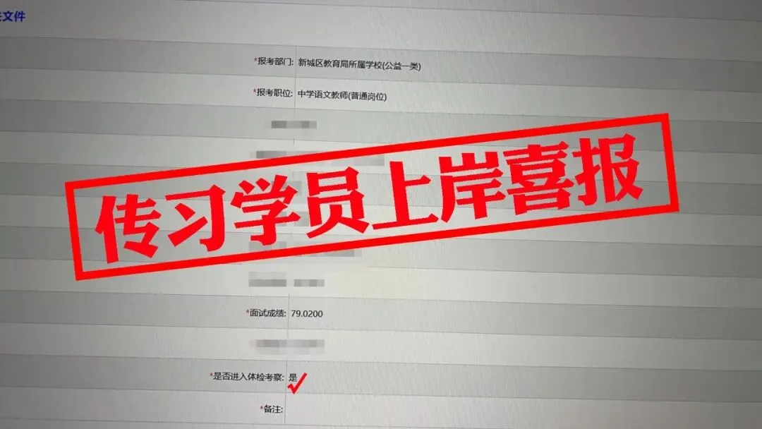 现可预约!0元参加!【事业单位D类模考】9月1日开考!-第176张图片-四季读书网 现可预约!0元参加!【事业单位D类模考】9月1日开考!-第176张图片-四季读书网