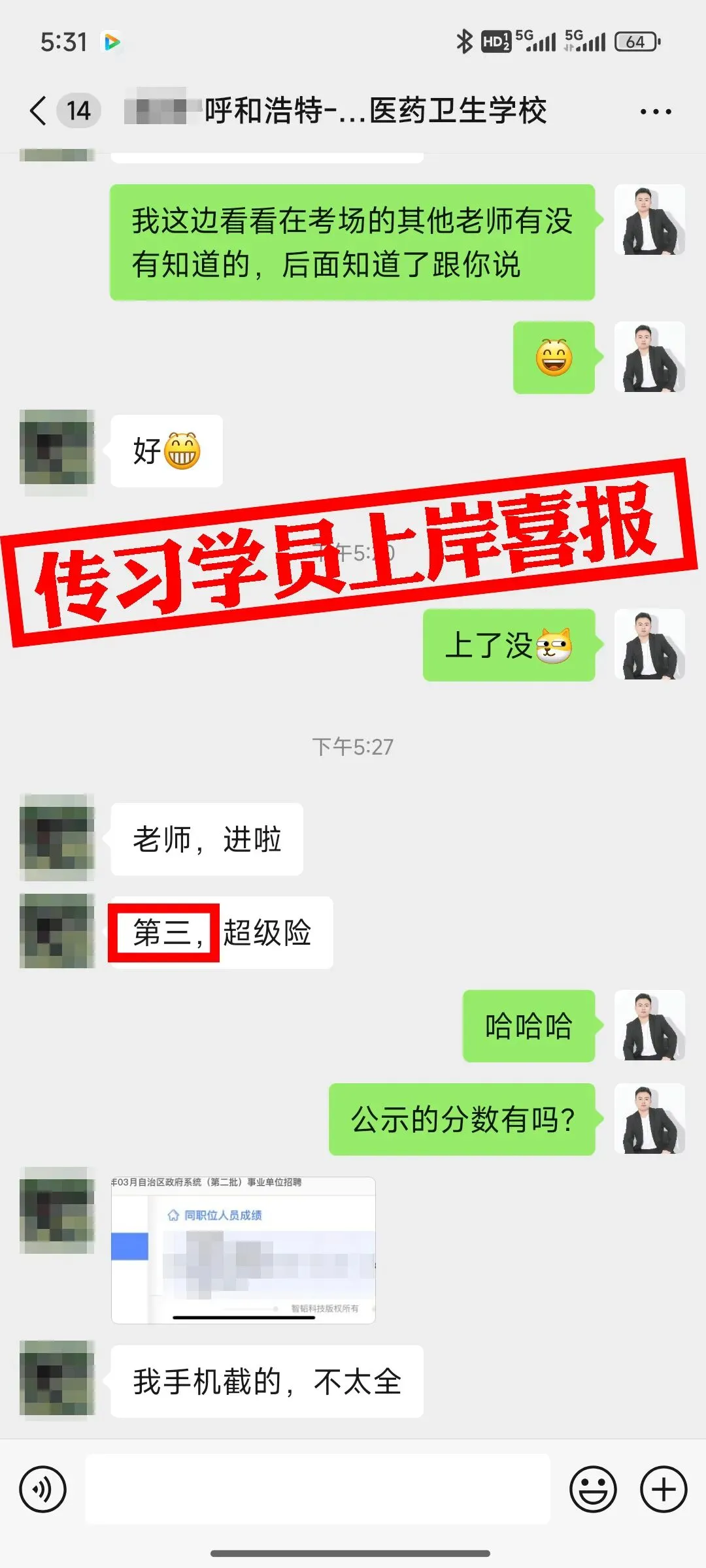 现可预约!0元参加!【事业单位D类模考】9月1日开考!-第178张图片-四季读书网 现可预约!0元参加!【事业单位D类模考】9月1日开考!-第178张图片-四季读书网