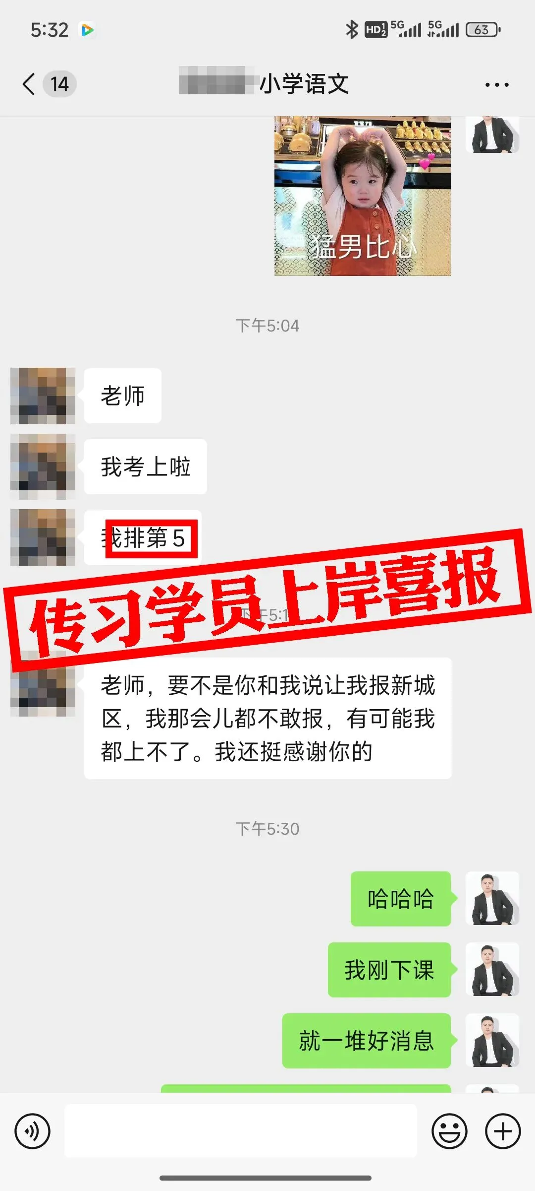现可预约!0元参加!【事业单位D类模考】9月1日开考!-第179张图片-四季读书网 现可预约!0元参加!【事业单位D类模考】9月1日开考!-第179张图片-四季读书网
