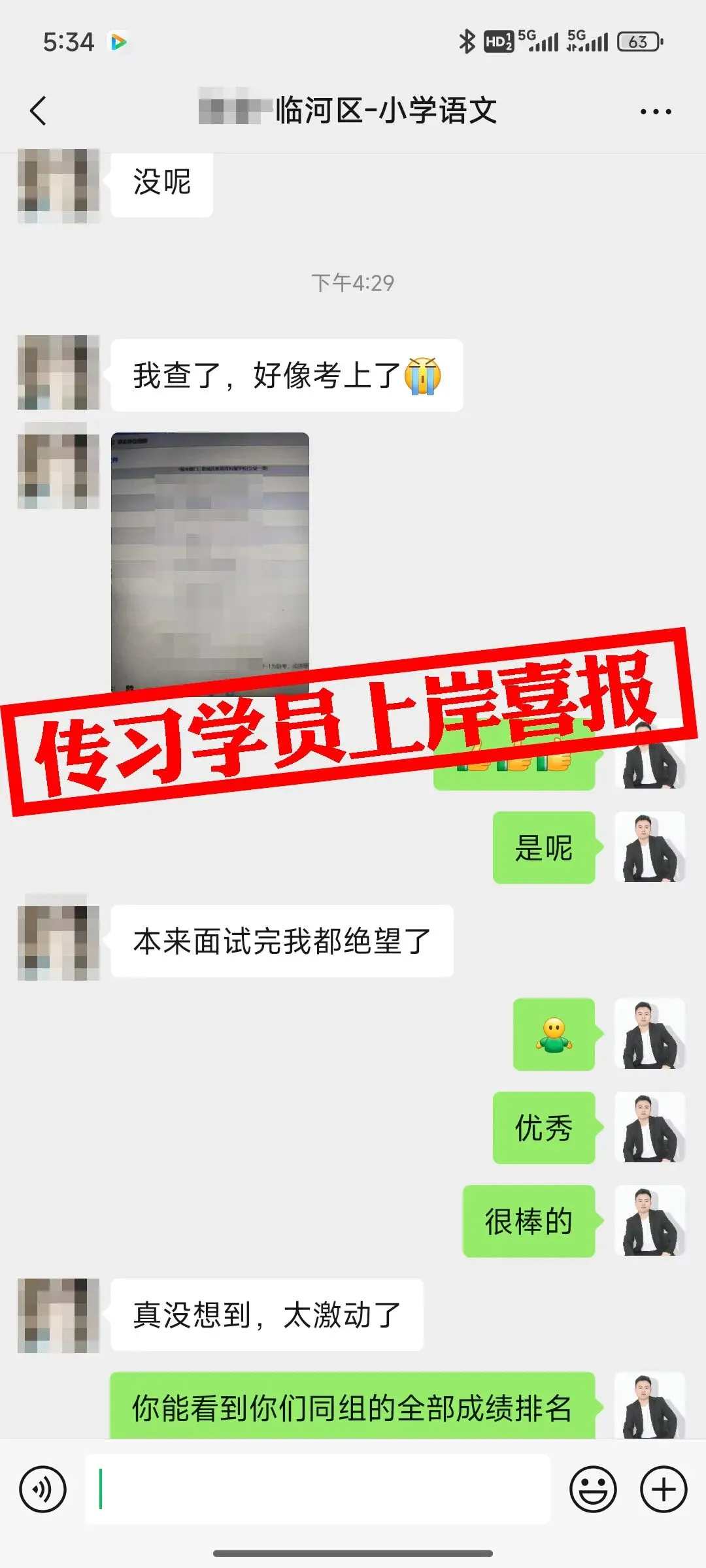 现可预约!0元参加!【事业单位D类模考】9月1日开考!-第181张图片-四季读书网 现可预约!0元参加!【事业单位D类模考】9月1日开考!-第181张图片-四季读书网