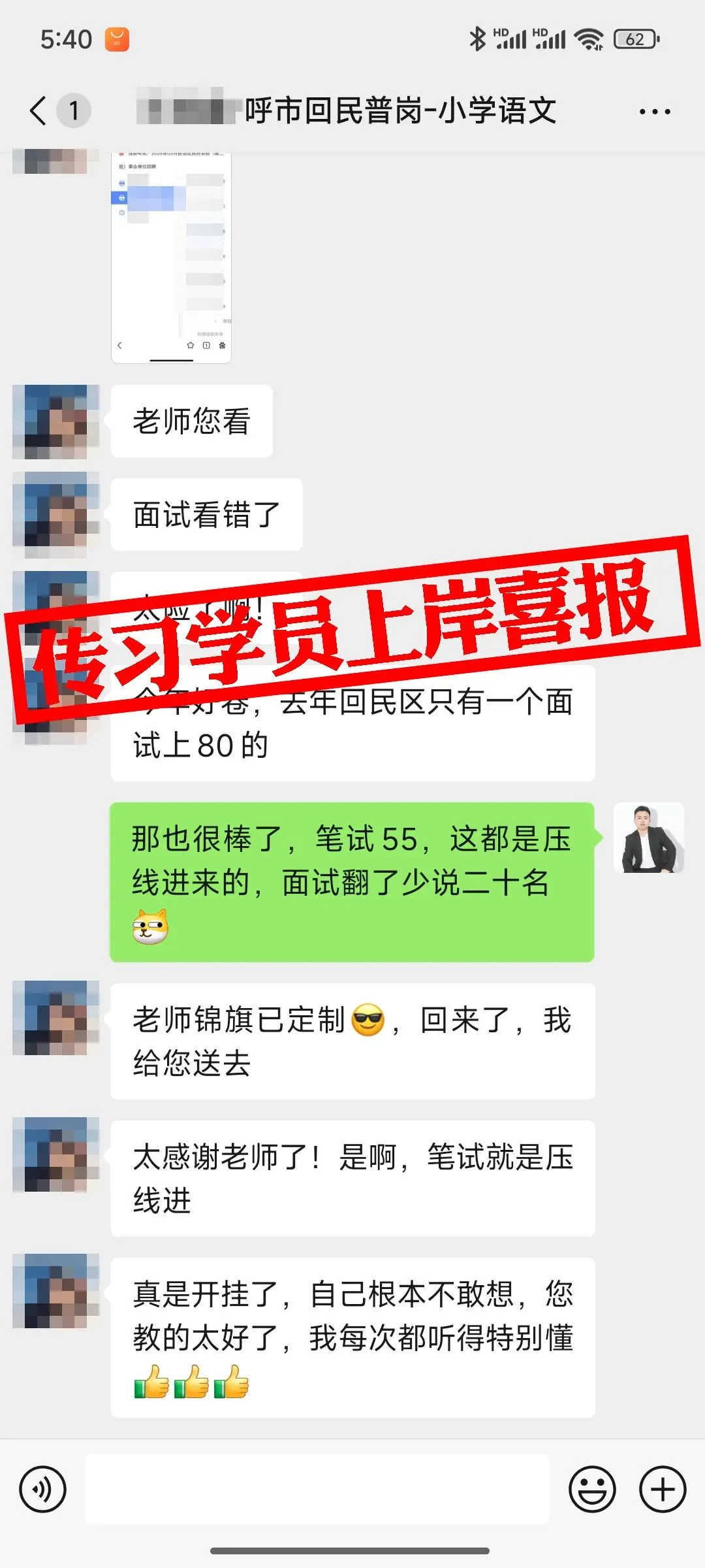 现可预约!0元参加!【事业单位D类模考】9月1日开考!-第182张图片-四季读书网 现可预约!0元参加!【事业单位D类模考】9月1日开考!-第182张图片-四季读书网