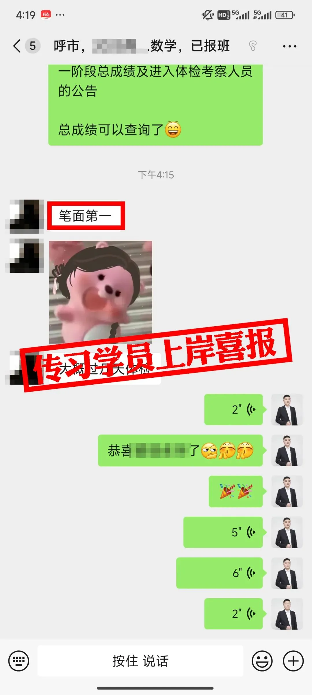现可预约!0元参加!【事业单位D类模考】9月1日开考!-第184张图片-四季读书网 现可预约!0元参加!【事业单位D类模考】9月1日开考!-第184张图片-四季读书网