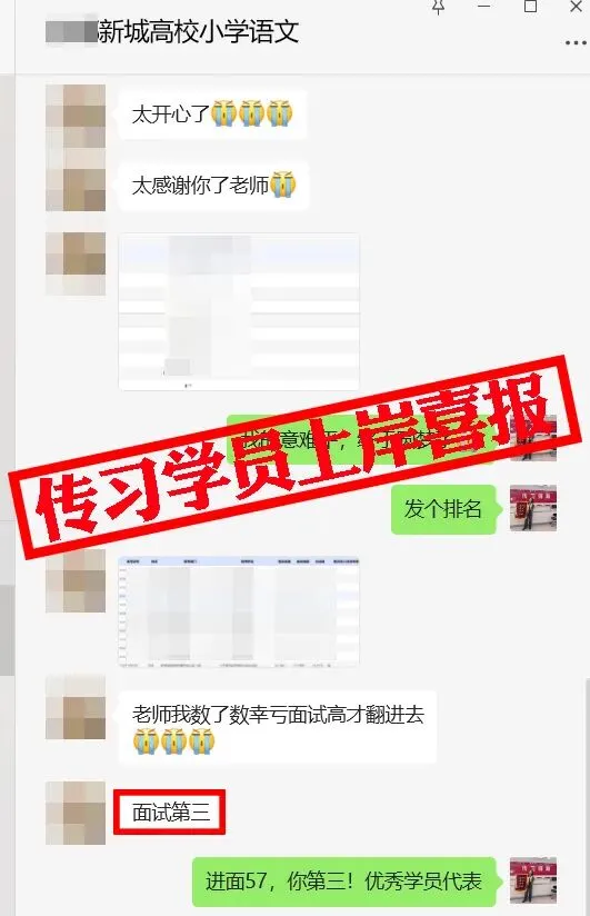 现可预约!0元参加!【事业单位D类模考】9月1日开考!-第190张图片-四季读书网 现可预约!0元参加!【事业单位D类模考】9月1日开考!-第190张图片-四季读书网