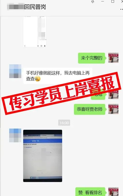 现可预约!0元参加!【事业单位D类模考】9月1日开考!-第192张图片-四季读书网 现可预约!0元参加!【事业单位D类模考】9月1日开考!-第192张图片-四季读书网