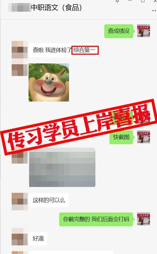 现可预约!0元参加!【事业单位D类模考】9月1日开考!-第196张图片-四季读书网 现可预约!0元参加!【事业单位D类模考】9月1日开考!-第196张图片-四季读书网