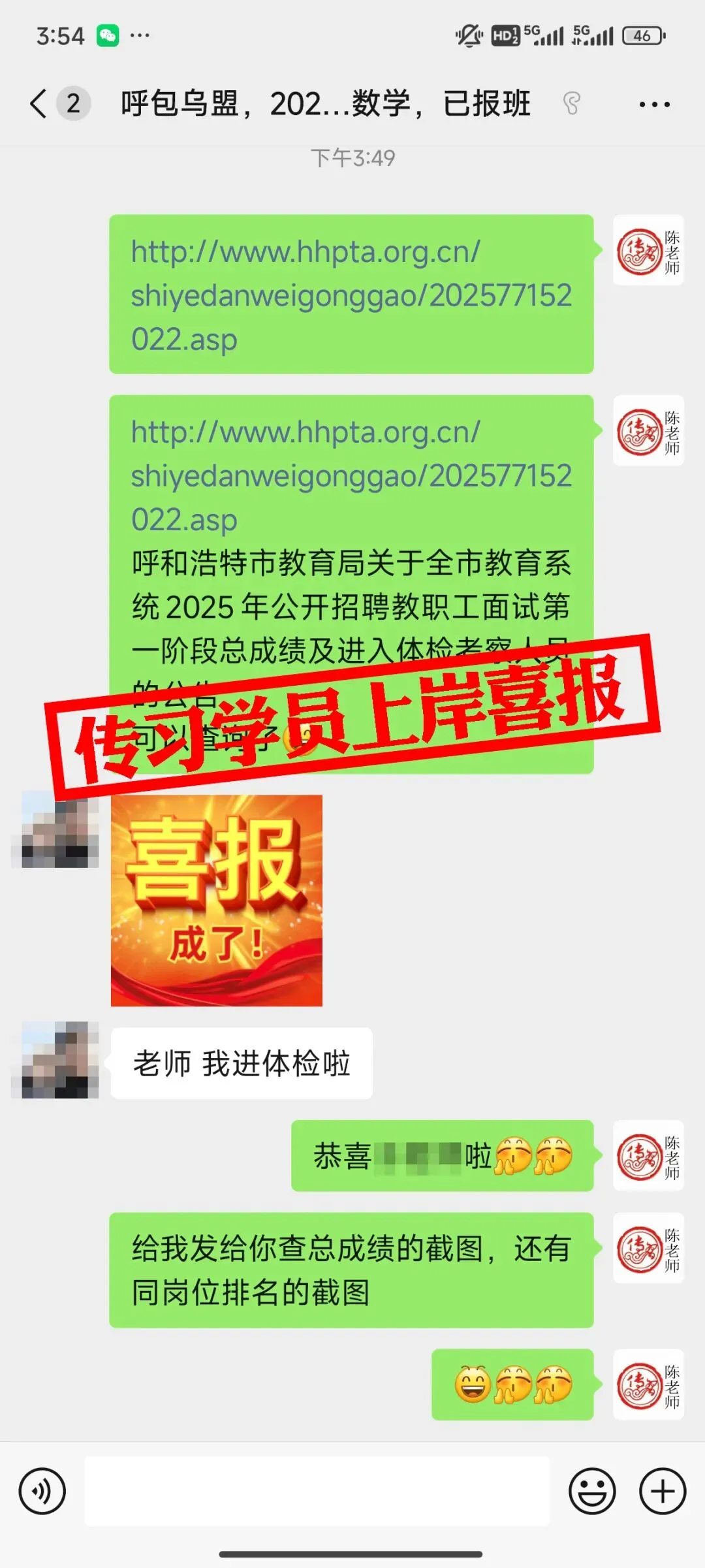 现可预约!0元参加!【事业单位D类模考】9月1日开考!-第199张图片-四季读书网 现可预约!0元参加!【事业单位D类模考】9月1日开考!-第199张图片-四季读书网