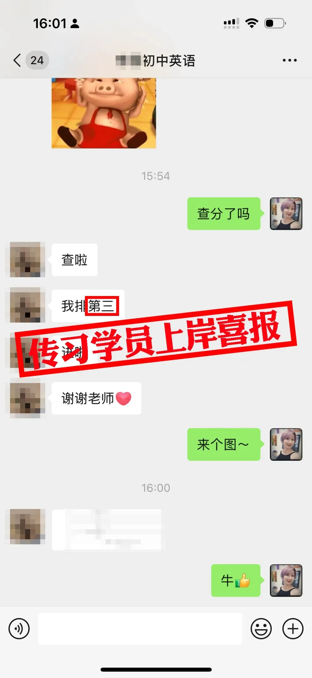现可预约!0元参加!【事业单位D类模考】9月1日开考!-第201张图片-四季读书网 现可预约!0元参加!【事业单位D类模考】9月1日开考!-第201张图片-四季读书网