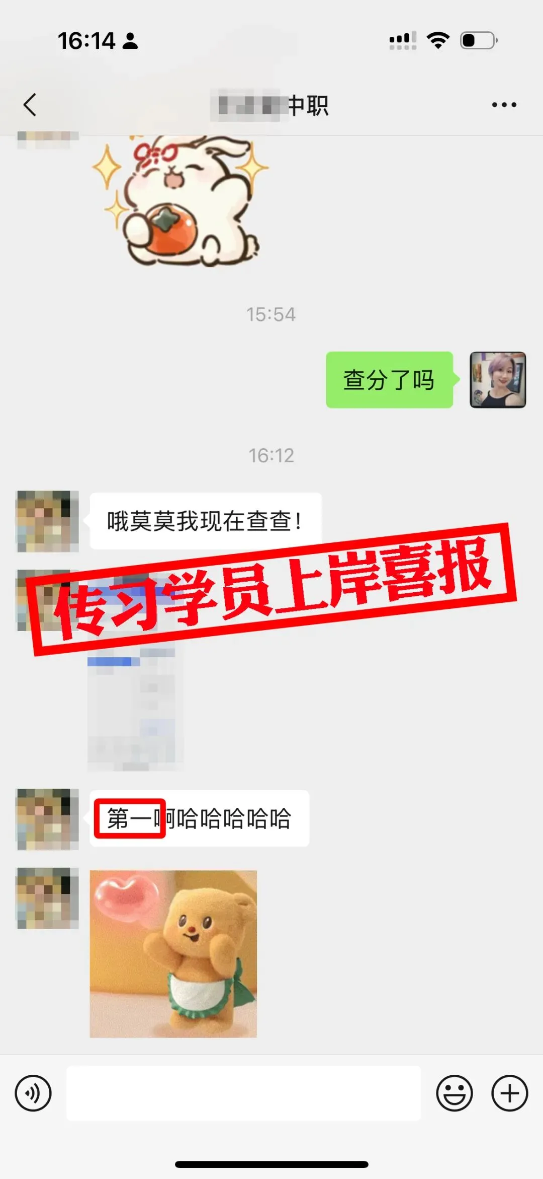 现可预约!0元参加!【事业单位D类模考】9月1日开考!-第205张图片-四季读书网 现可预约!0元参加!【事业单位D类模考】9月1日开考!-第205张图片-四季读书网