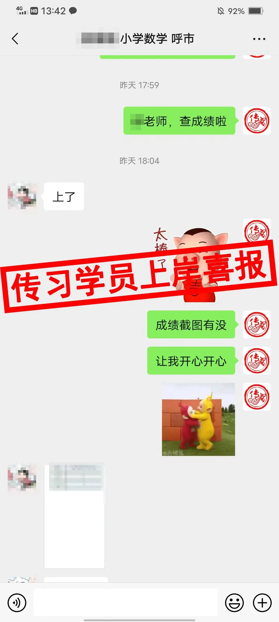 现可预约!0元参加!【事业单位D类模考】9月1日开考!-第213张图片-四季读书网 现可预约!0元参加!【事业单位D类模考】9月1日开考!-第213张图片-四季读书网