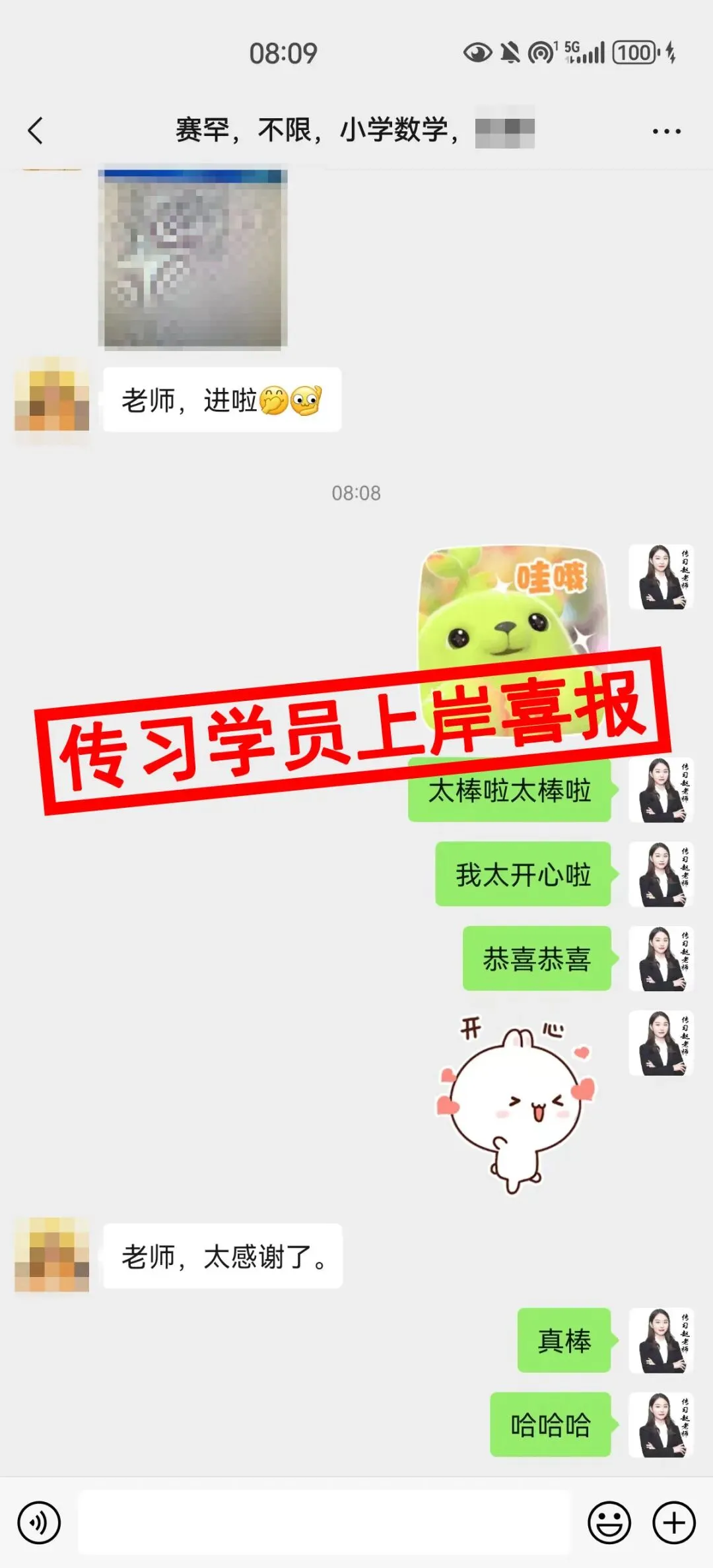 现可预约!0元参加!【事业单位D类模考】9月1日开考!-第218张图片-四季读书网 现可预约!0元参加!【事业单位D类模考】9月1日开考!-第218张图片-四季读书网