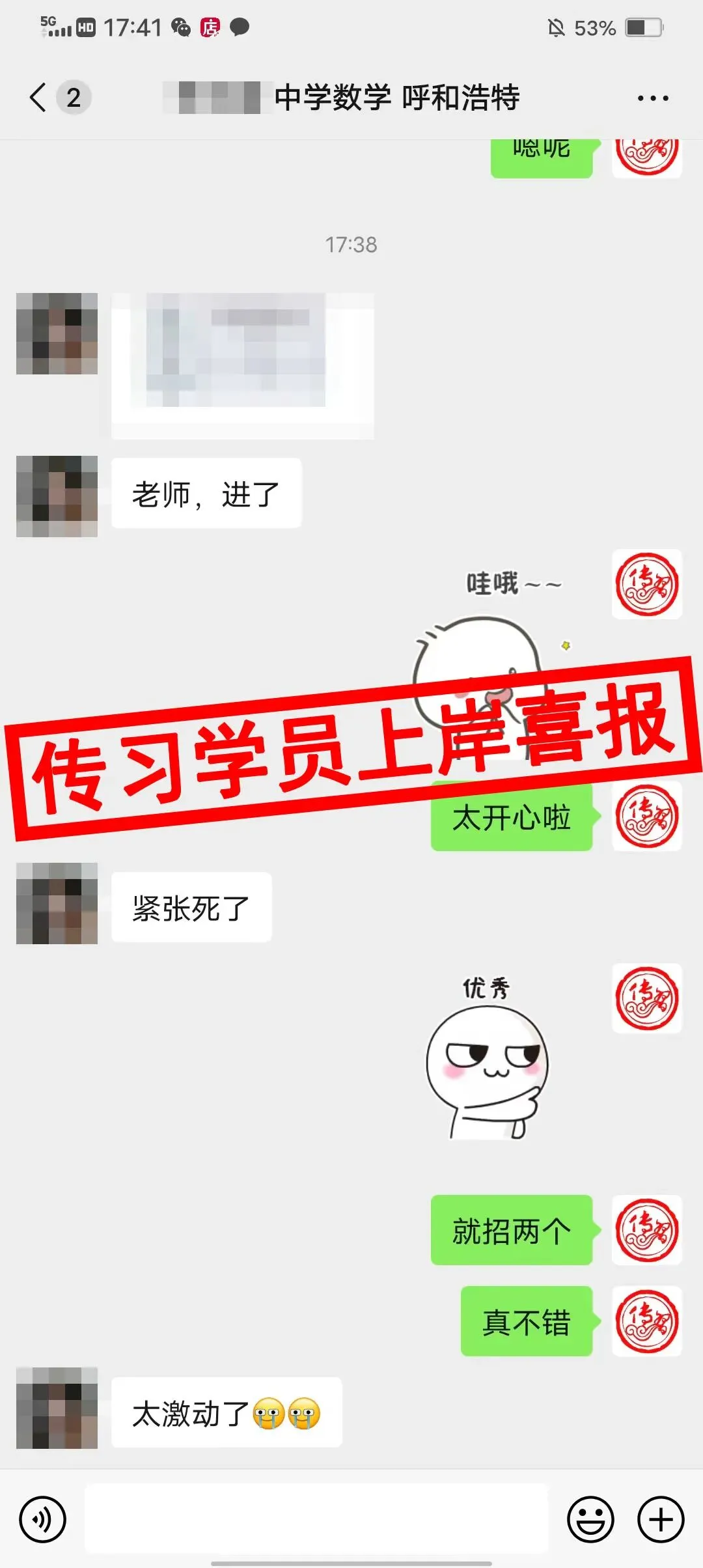 现可预约!0元参加!【事业单位D类模考】9月1日开考!-第219张图片-四季读书网 现可预约!0元参加!【事业单位D类模考】9月1日开考!-第219张图片-四季读书网