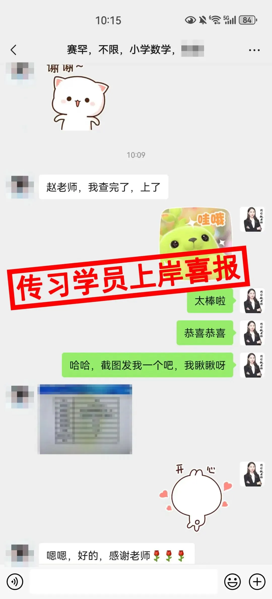 现可预约!0元参加!【事业单位D类模考】9月1日开考!-第221张图片-四季读书网 现可预约!0元参加!【事业单位D类模考】9月1日开考!-第221张图片-四季读书网
