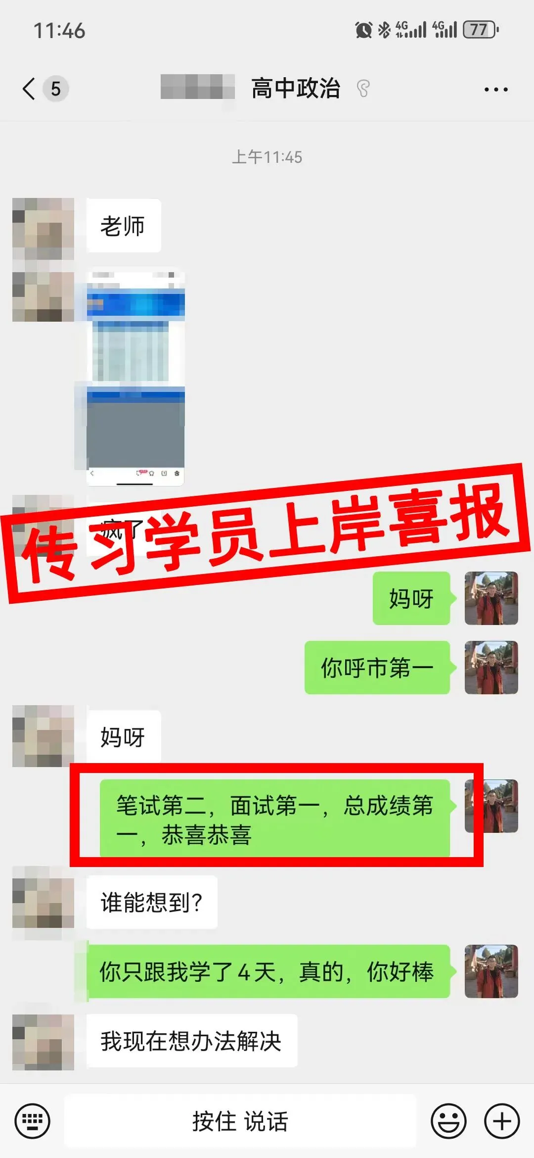 现可预约!0元参加!【事业单位D类模考】9月1日开考!-第222张图片-四季读书网 现可预约!0元参加!【事业单位D类模考】9月1日开考!-第222张图片-四季读书网