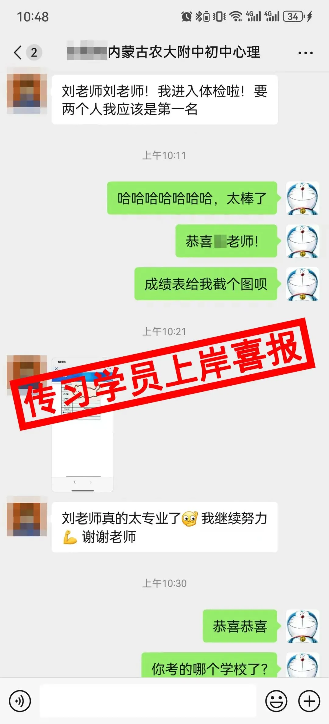 现可预约!0元参加!【事业单位D类模考】9月1日开考!-第225张图片-四季读书网 现可预约!0元参加!【事业单位D类模考】9月1日开考!-第225张图片-四季读书网