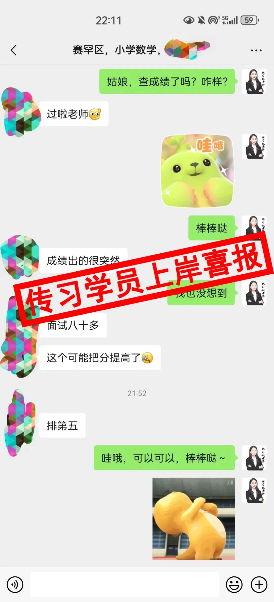 现可预约!0元参加!【事业单位D类模考】9月1日开考!-第226张图片-四季读书网 现可预约!0元参加!【事业单位D类模考】9月1日开考!-第226张图片-四季读书网